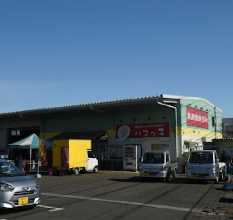 スーパー　JA横浜 「ハマッ子」直売所 中里店（スーパー）まで1100m