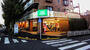 スーパー　Fuji五月台店（スーパー）まで1101m