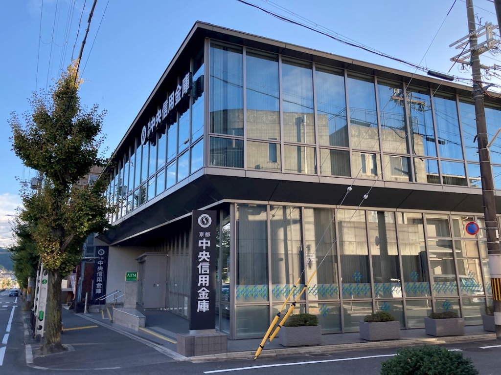 銀行　京都中央信用金庫銀閣寺支店（銀行）まで654m