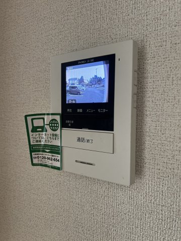 セキュリティ　※別室参考