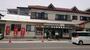 その他　山崎精肉店（その他）まで746m