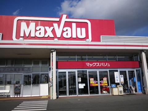 スーパー　マックスバリュ御殿場原里店（スーパー）まで2572m