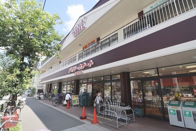 スーパー　デイリーカナートイズミヤ国分町店（スーパー）まで618m