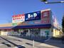 ドラックストア　B＆Dドラッグストア岩塚店（ドラッグストア）まで607m