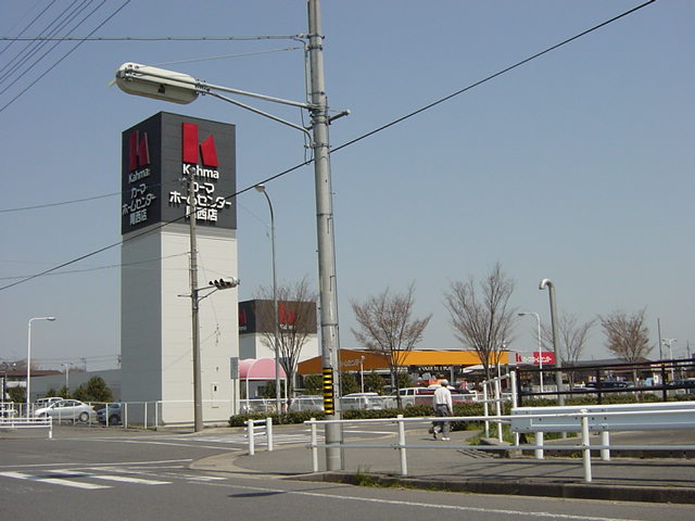 その他　カーマホームセンター尾西店（その他）まで1001m