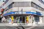 コンビニ　ローソン・スリーエフ 南大井店（コンビニ）まで264m