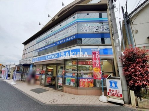 コンビニ　ローソン たまプラーザ駅南口店（コンビニ）まで537m