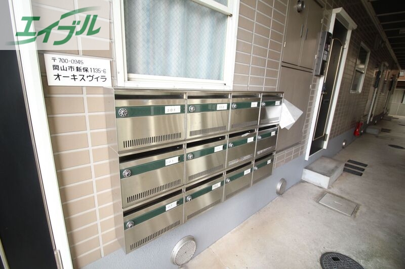 その他共有部分　共有ポスト