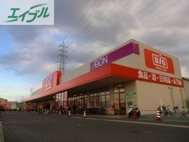 スーパー　ザ・ビッグ奥田南店（スーパー）まで1059m
