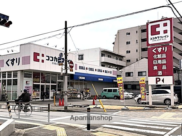 ドラックストア　ココカラファイン住吉苅田店（ドラッグストア）まで128m