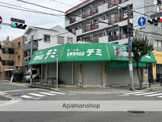 スーパー　生鮮食料品デミ（スーパー）まで130m