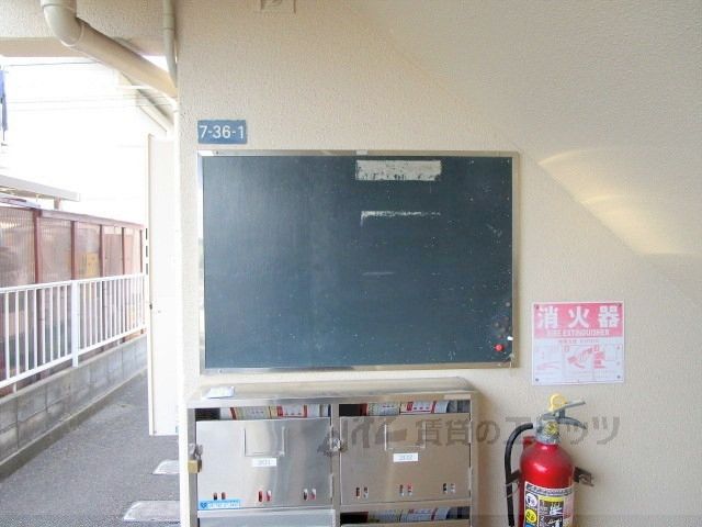 その他　掲示板