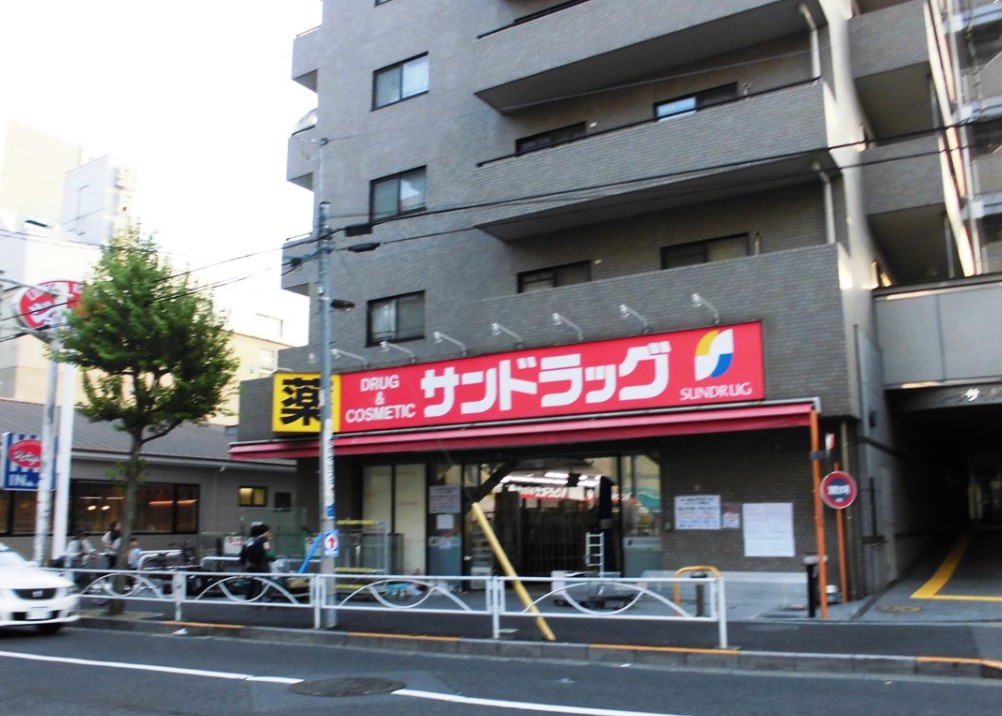 ドラックストア　サンドラッグCVS業平店（ドラッグストア）まで335m