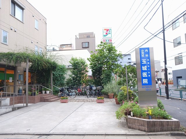 病院　玉城医院（病院）まで340m