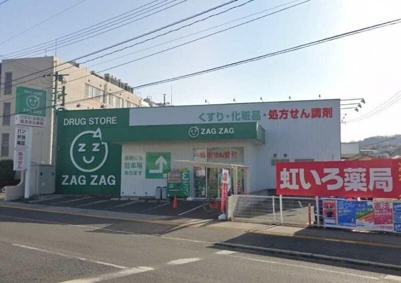 ドラックストア　ザグザグ　門田屋敷南店（ドラッグストア）まで1180m