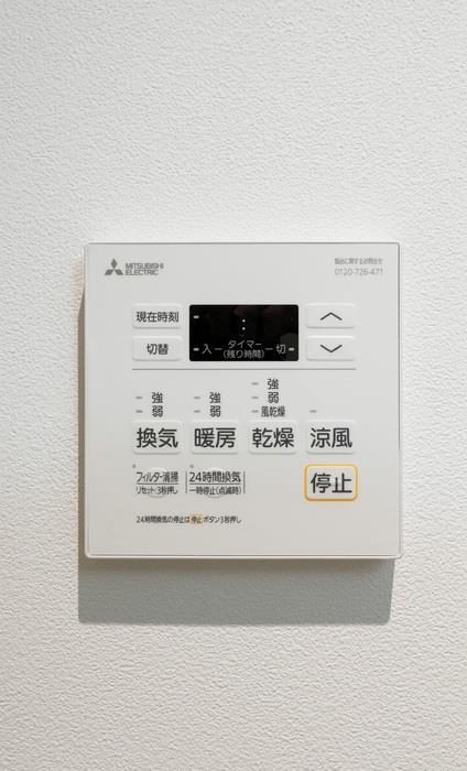 その他　浴室乾燥パネル
