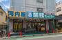 スーパー　業務スーパー市川菅野店（スーパー）まで546m