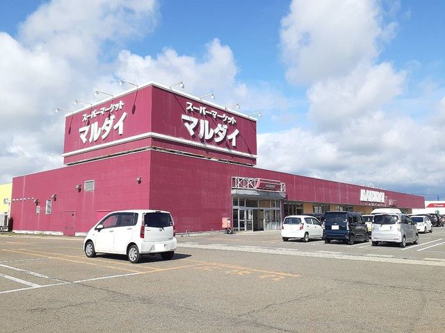 スーパー　マルダイ土崎店（スーパー）まで200m