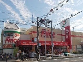 スーパー　ヨークプライス（スーパー）まで400m