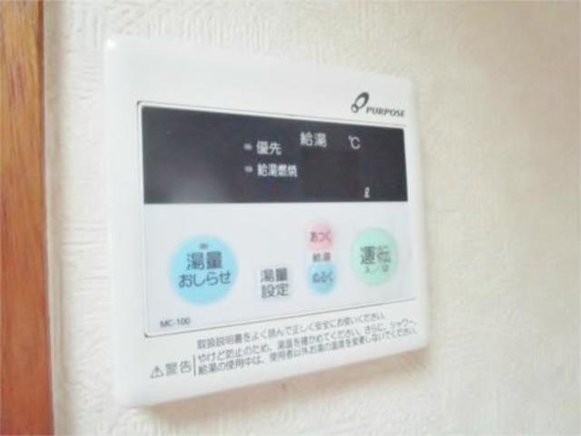 バス・シャワールーム　給湯