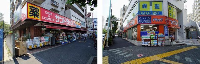 ドラックストア　ドラッグセガミ北新宿店（ドラッグストア）まで496m
