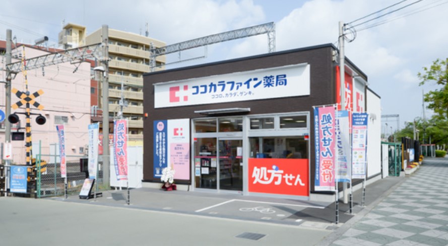 ドラックストア　ココカラファイン松原店（ドラッグストア）まで726m