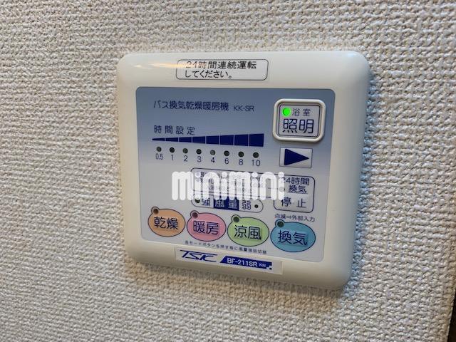 その他設備　浴室乾燥機パネルです