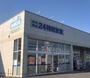 ドラックストア　ウエルシア小山花垣店（ドラッグストア）まで763m