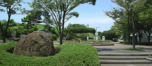 公園　なぎさ公園（公園）まで266m
