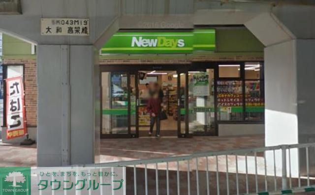 コンビニ　★★ニューデイズ（コンビニ）まで820m