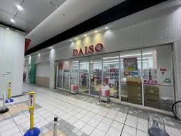 その他　ダイソー京王リトナード八幡山店（その他）まで638m
