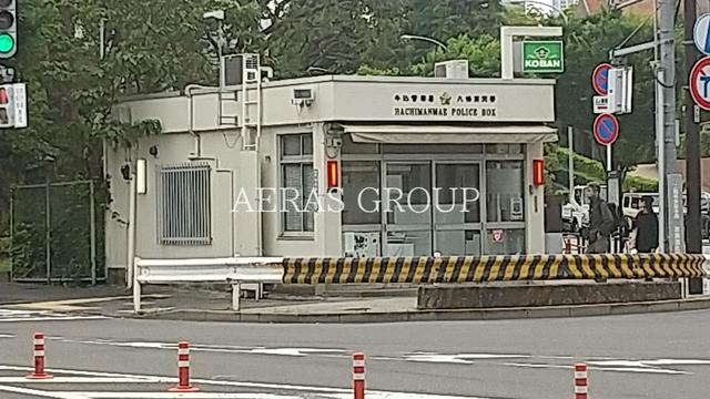 警察署・交番　牛込警察署 八幡前交番（警察署・交番）まで209m