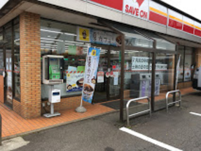 コンビニ　セーブオン中之島店（コンビニ）まで700m