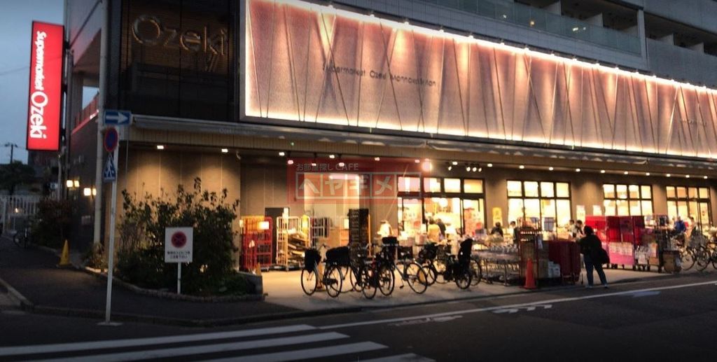 スーパー　スーパーオオゼキ門仲牡丹店（スーパー）まで490m