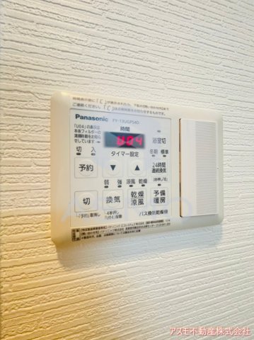 その他設備　同マンション別部屋　参考写真