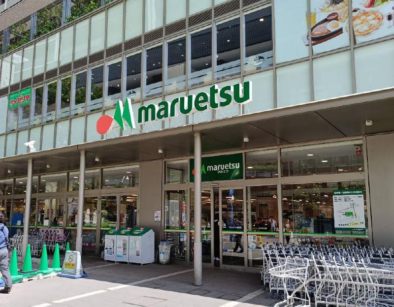 スーパー　マルエツ 金町店（スーパー）まで270m