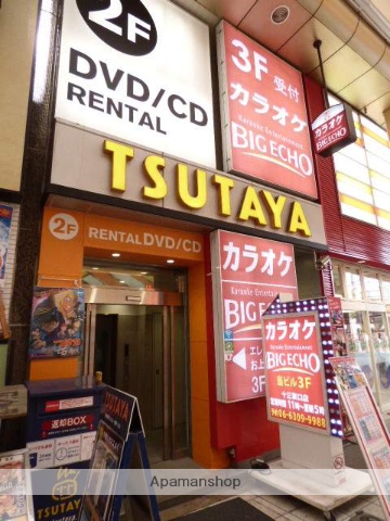 レンタルビデオ　ＴＳＵＴＡＹＡ（レンタルビデオ）まで400m