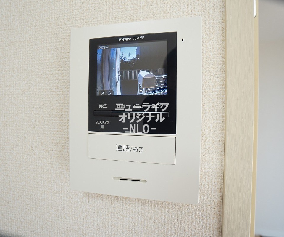 セキュリティ　突然の来訪者にも安心のTVモニター付きインターホン