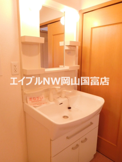 洗面設備