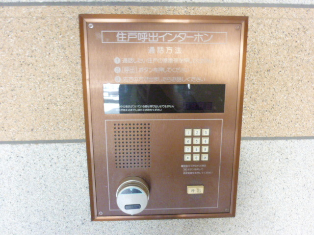 セキュリティ　オートロックです★