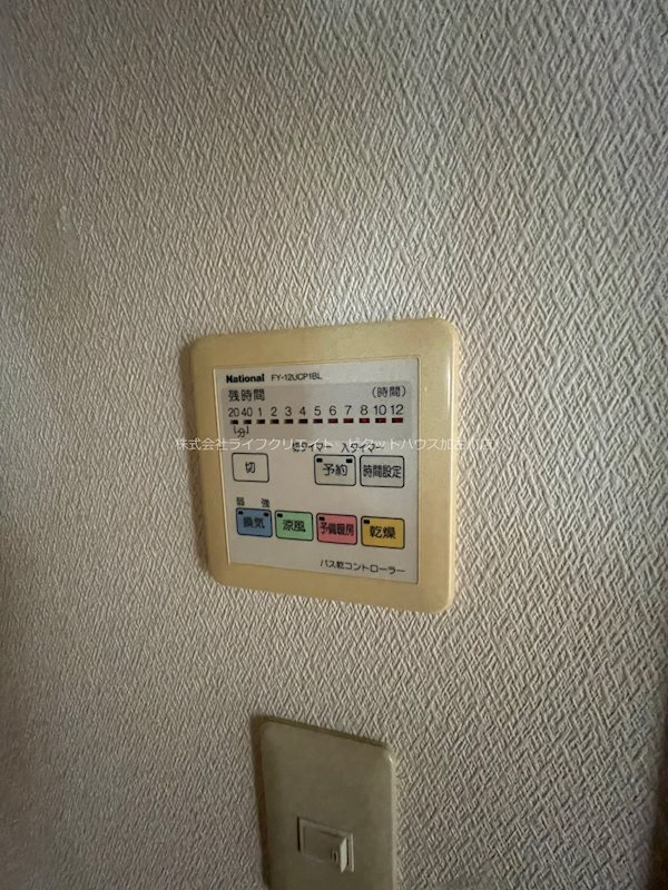 その他設備　写真は別室