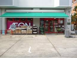 スーパー　まいばすけっと西葛西7丁目店（スーパー）まで213m