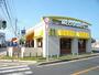 その他　マクドナルド（その他）まで425m