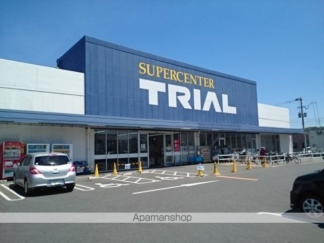 その他　トライアル下郡店（その他）まで1400m