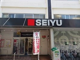 スーパー　西友（スーパー）まで400m