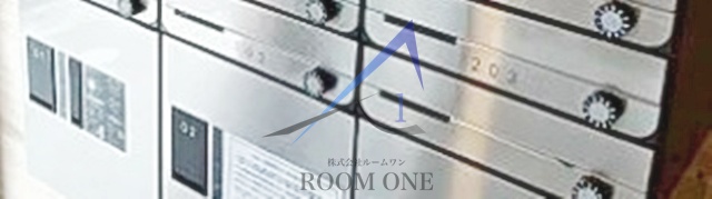その他共有部分　集合ポストです。