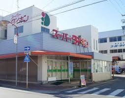スーパー　スーパーダイキン 観音店(本店)（スーパー）まで331m