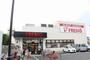 スーパー　FRESCO(フレスコ) 豊里店（スーパー）まで348m