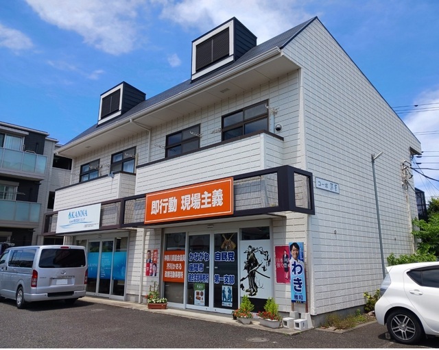 建物外観
