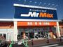 ホームセンター　MrMax山口店（ホームセンター）まで3002m